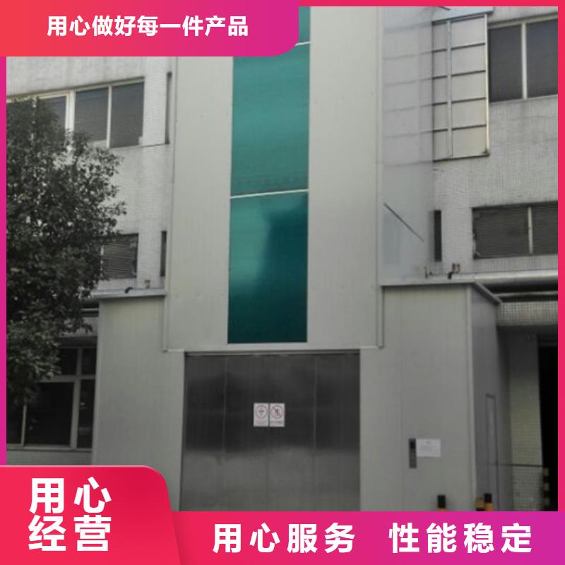 【室外货梯】货梯升降机一周内发货