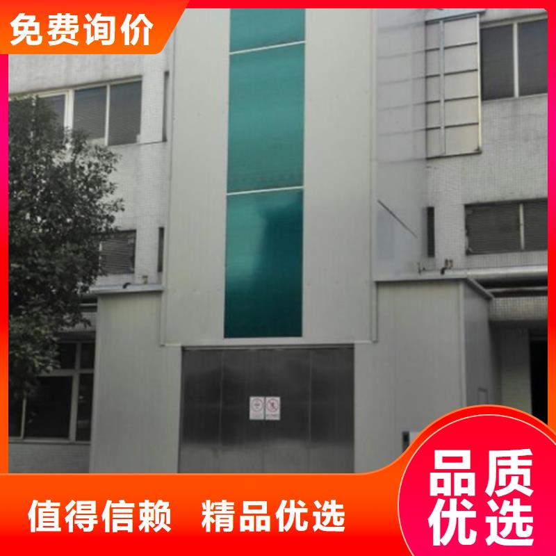 产品视频:当地(美恒)制造生产销售 室外货梯,【移动式高空作业平台】一站式供应厂家