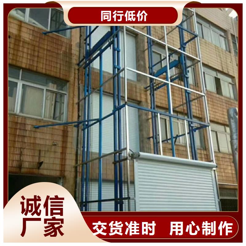 产品视频:当地(美恒)制造生产销售 室外货梯,【移动式高空作业平台】一站式供应厂家