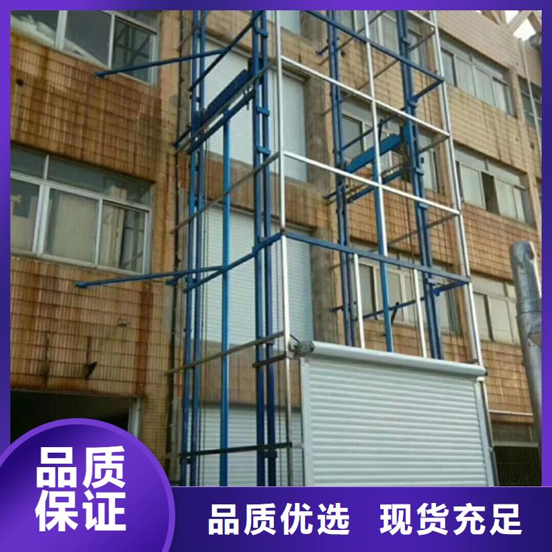室外货梯,【移动式高空作业平台】一站式供应厂家本地制造商