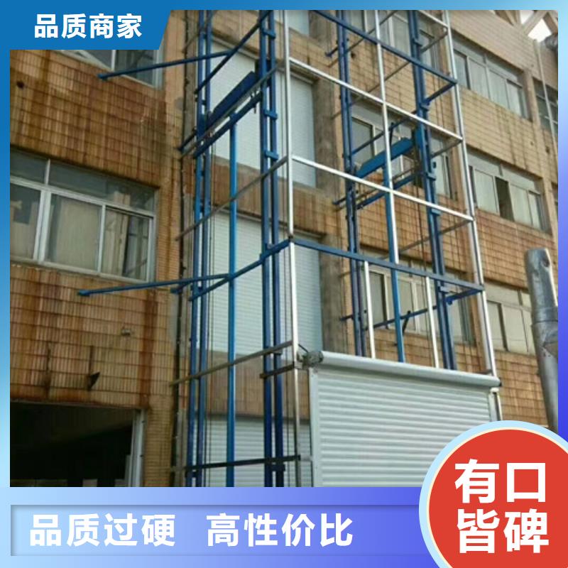 液压升降货梯家用别墅液压电梯厂家山东升降机货梯厂家电话