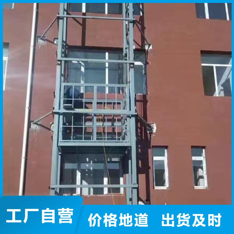 液壓升降貨梯貨梯廠家山東升降機貨梯廠家電話