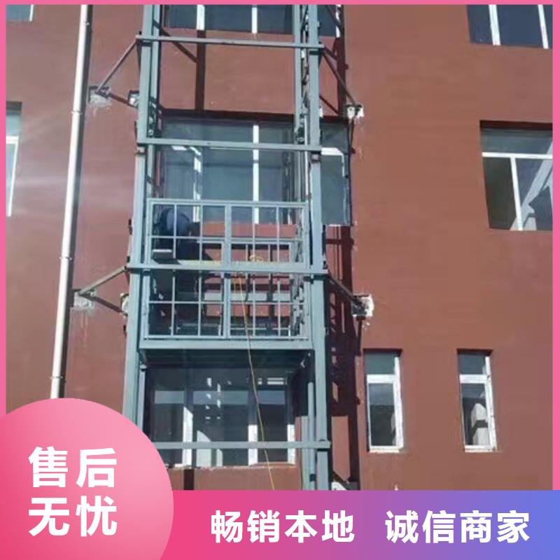 室外货梯家用电梯厂哪家好源头工厂量大优惠