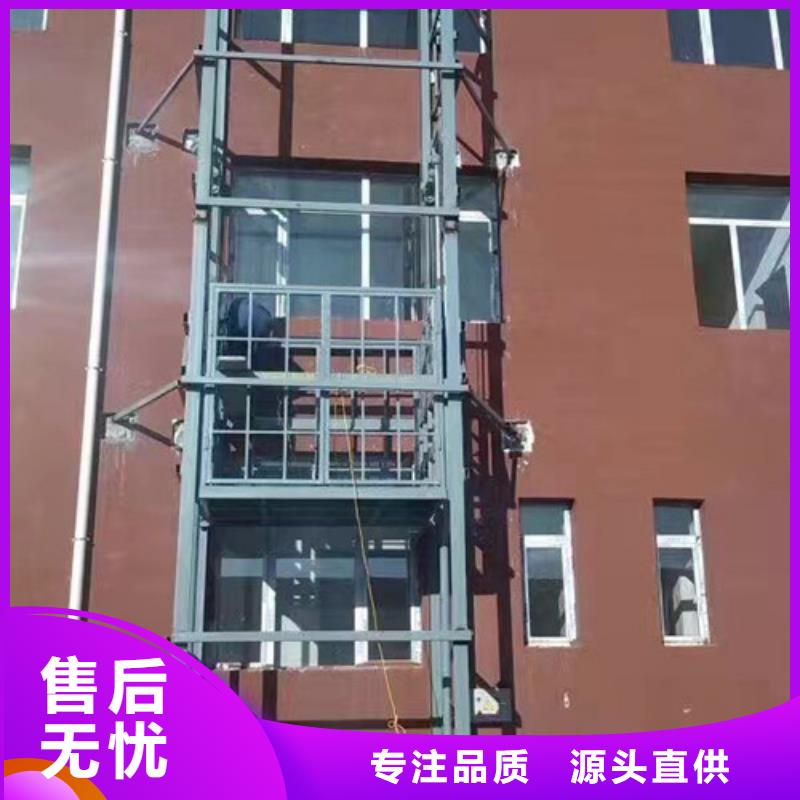 室外货梯家用电梯厂哪家好源头工厂量大优惠