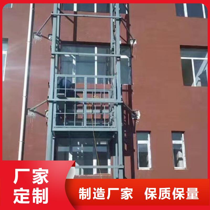 室外货梯,【移动式高空作业平台】一站式供应厂家本地制造商