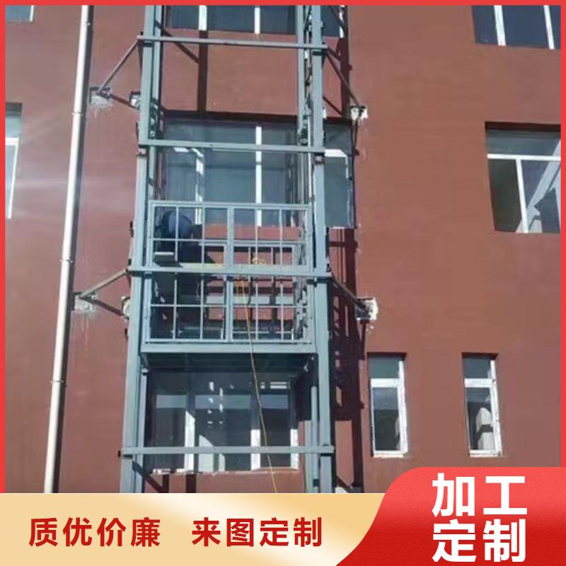 室外货梯货梯升降机讲信誉保质量