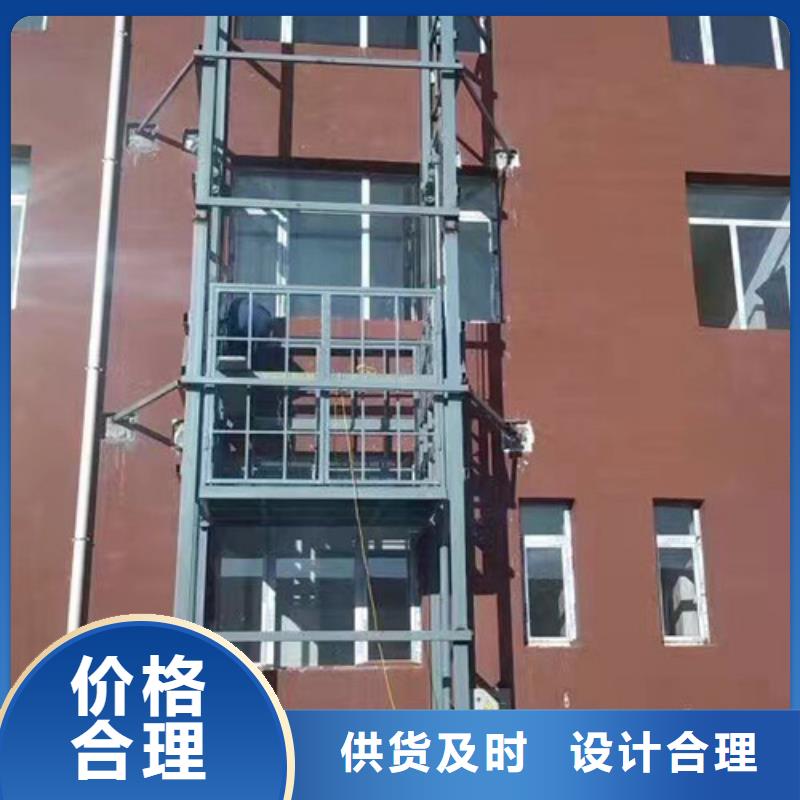 |贞丰|兴仁|贵阳|安顺|毕节|遵义|六盘水|黔东南强森美恒室外货梯 【传菜机厂家】厂家质量过硬