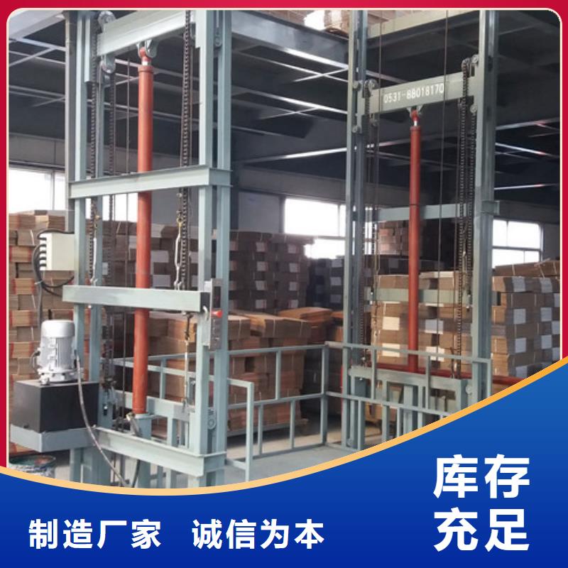 室外货梯 【传菜机厂家】厂家质量过硬|普安|兴仁|六盘水|铜仁|遵义|黔东南qy55.com