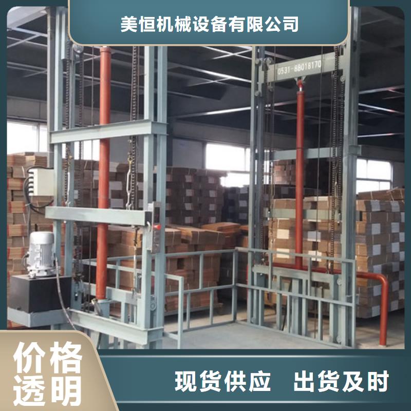 家用电梯导轨货梯价格山东升降机货梯厂家电话