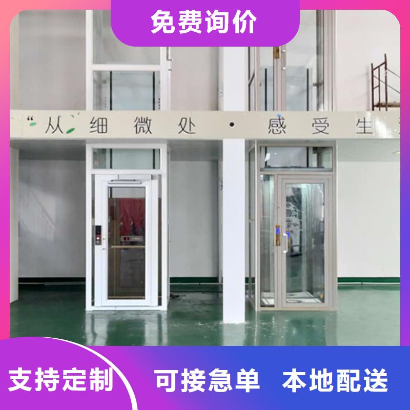 制造商【 无障碍升降机 传菜机厂家好货有保障】
