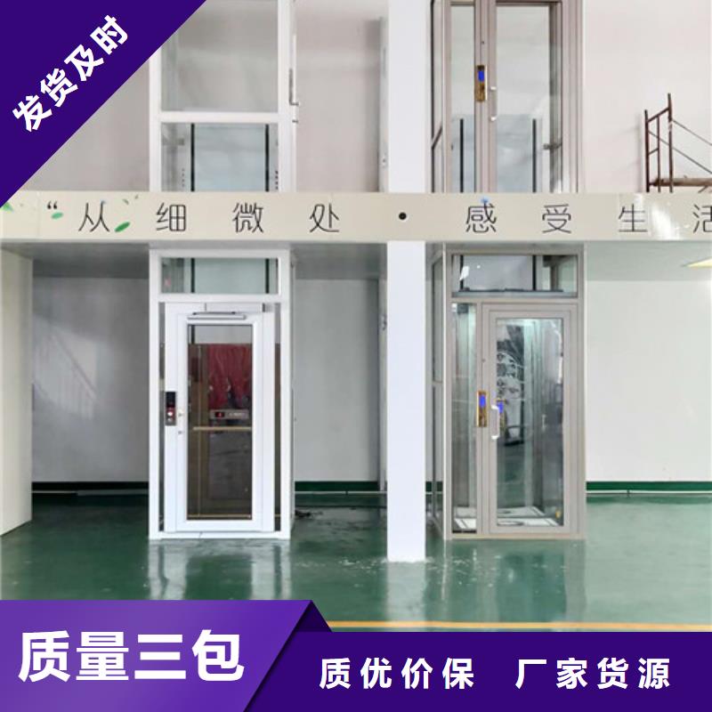 【无障碍升降机】 自行升降作业平台采购-强森美恒机械设备(滨州市分公司)|覆盖地域滨城|沾化|泰安|潍坊|莱芜|临沂