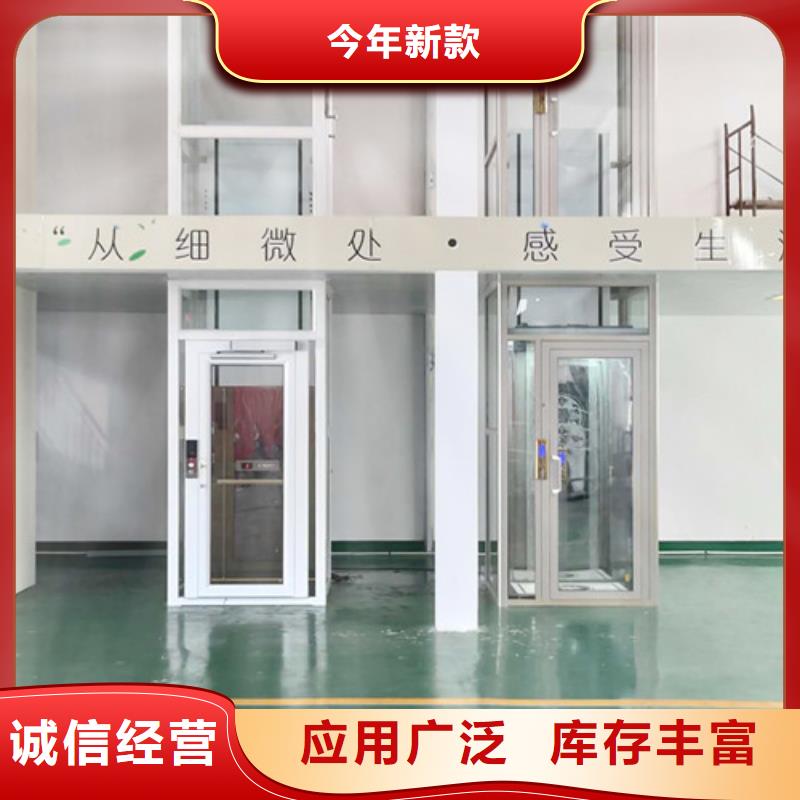 【 无障碍升降机 传菜机厂家好货有保障】 强森美恒机械设备(淮安市分公司)