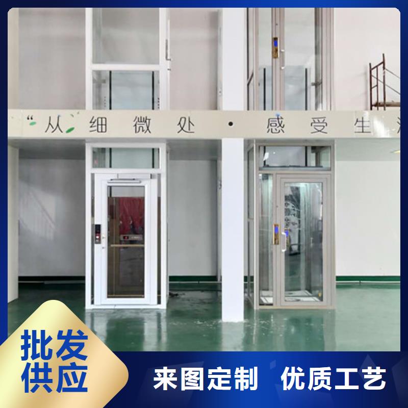 制造商【 无障碍升降机 传菜机厂家好货有保障】