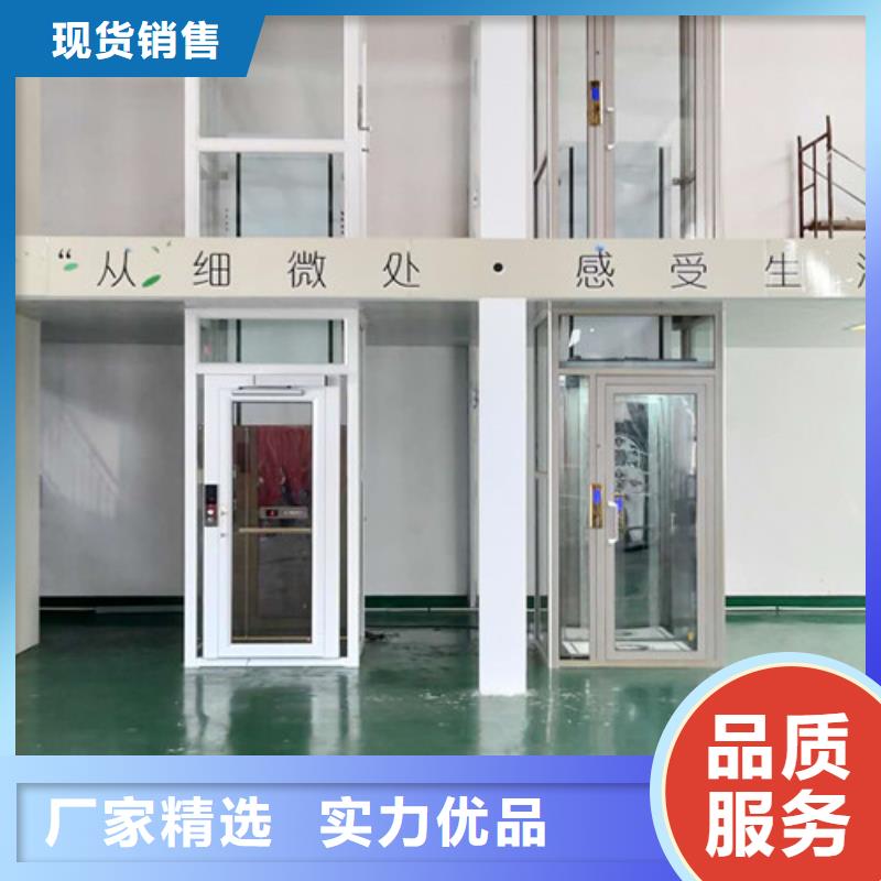 无障碍升降机导轨式液压货梯真材实料加工定制