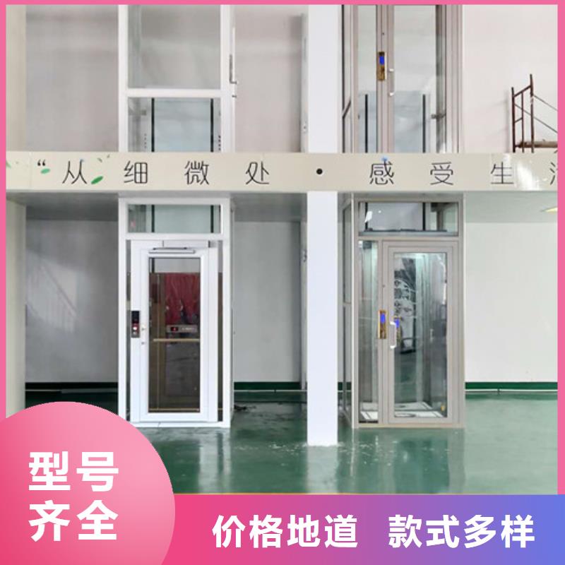 无障碍升降机移动式高空作业平台省心又省钱