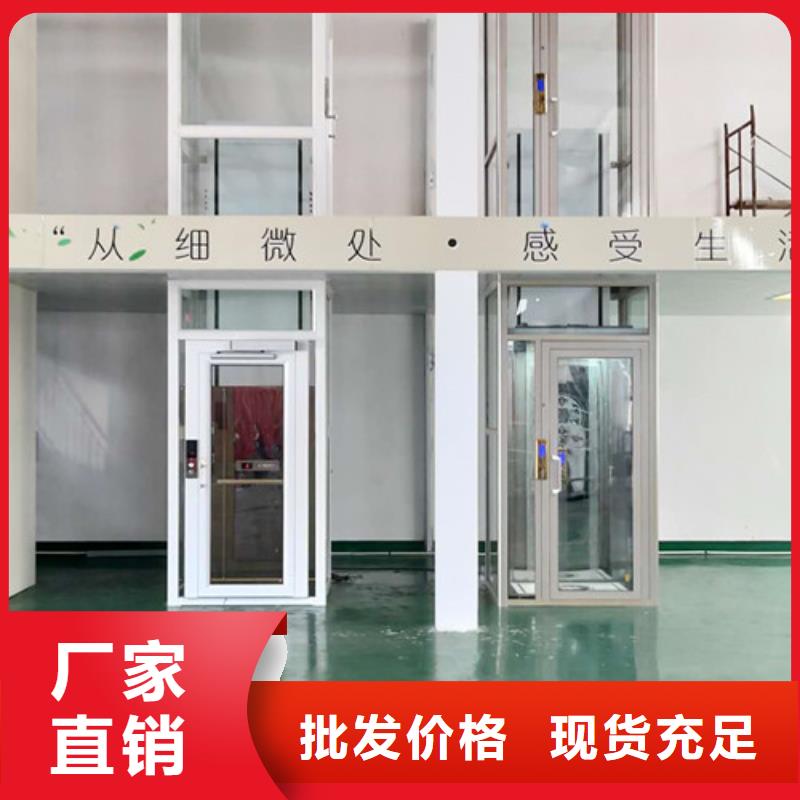 【无障碍升降机】 自行升降作业平台采购-强森美恒机械设备(滨州市分公司)|覆盖地域滨城|沾化|泰安|潍坊|莱芜|临沂