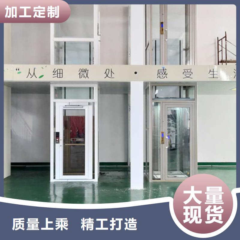 【 无障碍升降机 传菜机厂家好货有保障】 强森美恒机械设备(淮安市分公司)