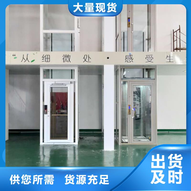 仓储厂房货梯哪家好-视频-漳州市仓储厂房货梯哪家好-强森美恒机械设备(漳州市分公司)服务区域华安|平和|宁德|莆田|福州|南平|三明|龙岩