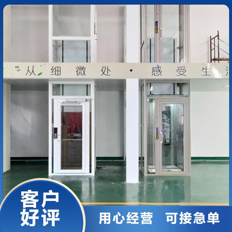 无障碍升降机厂房货梯厂家自营