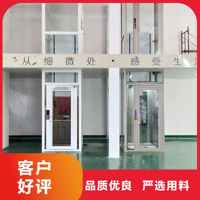 无障碍升降机导轨式液压升降货梯厂家用好材做好产品