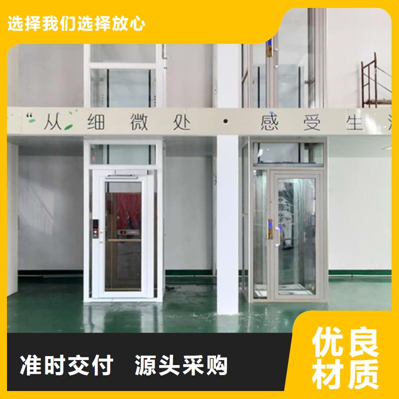 【无障碍升降机】 自行升降作业平台采购-强森美恒机械设备(滨州市分公司)|覆盖地域滨城|沾化|泰安|潍坊|莱芜|临沂