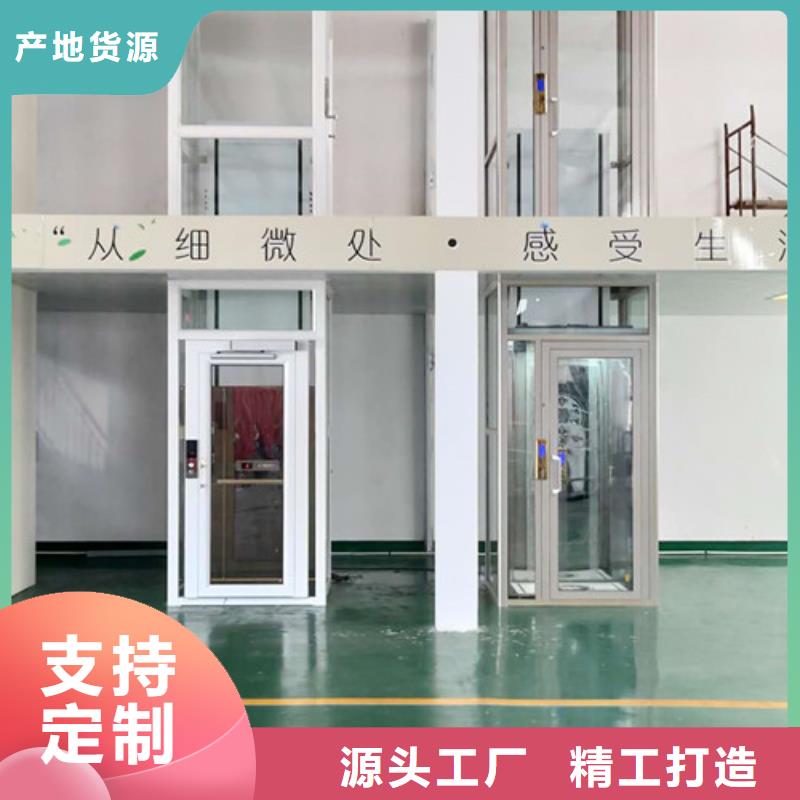 【 无障碍升降机 传菜机厂家好货有保障】 强森美恒机械设备(淮安市分公司)