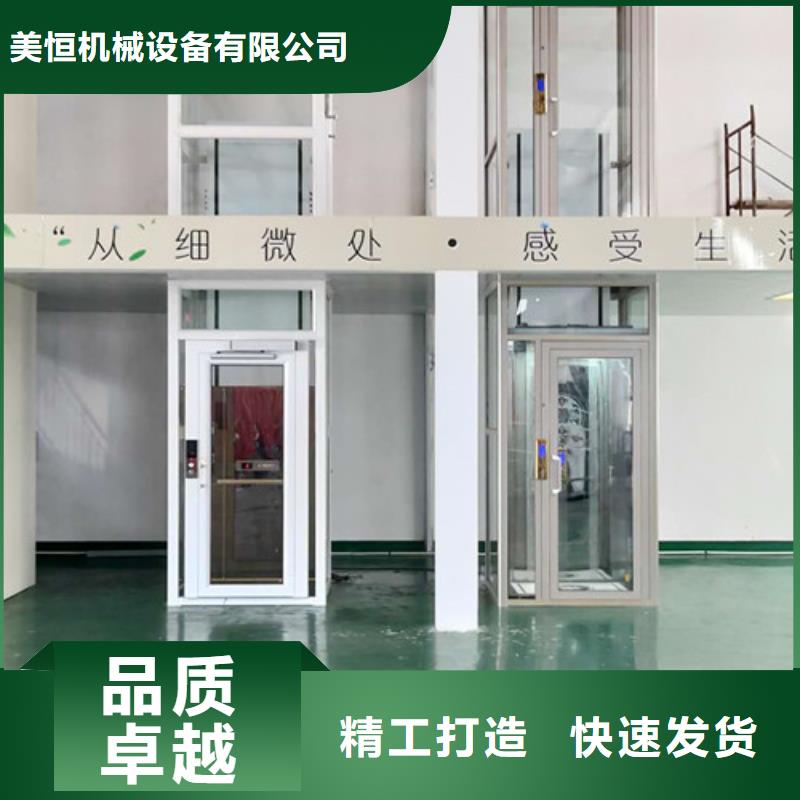 无障碍升降机导轨式液压升降货梯厂家用好材做好产品