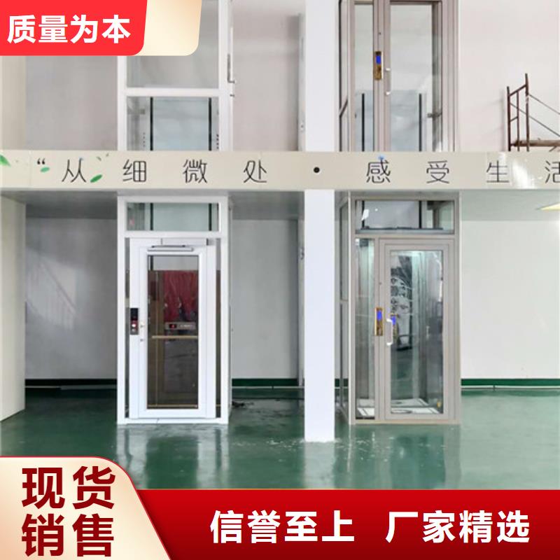 无障碍升降机厂房货梯全新升级品质保障