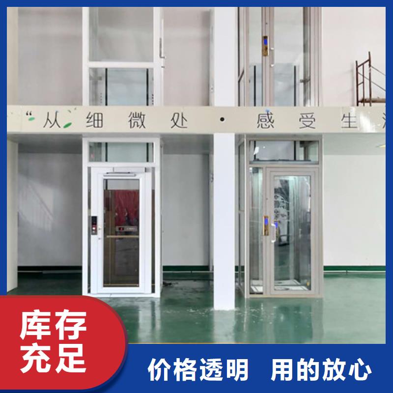 无障碍升降机导轨式液压货梯真材实料加工定制