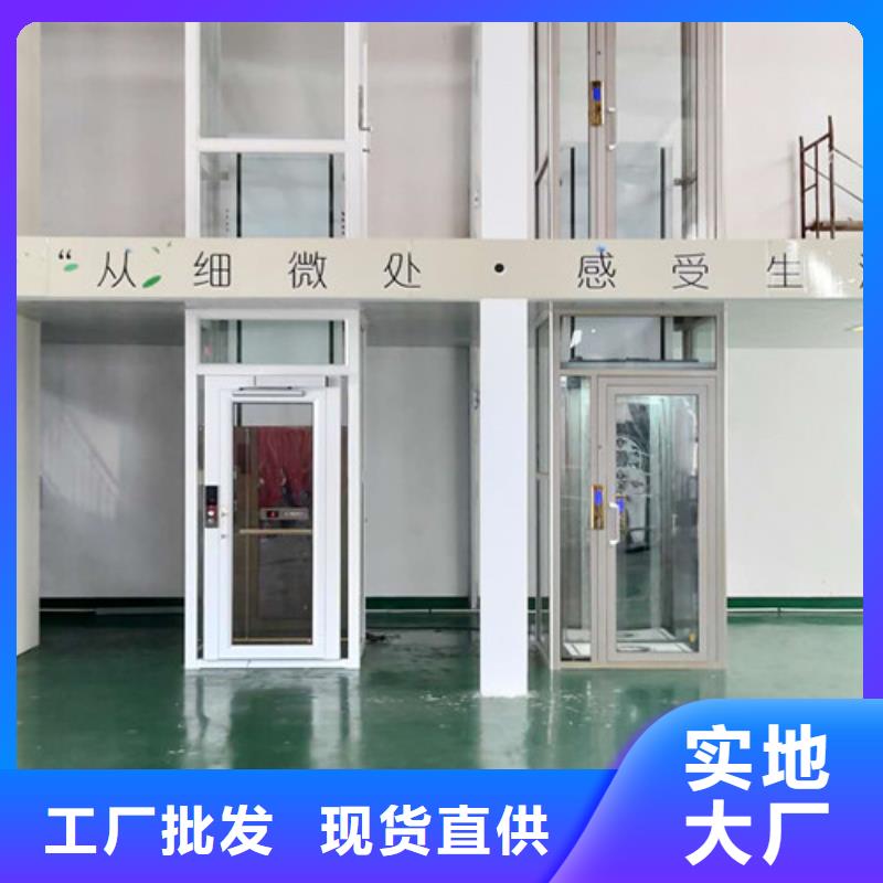 【无障碍升降机】 自行升降作业平台采购-强森美恒机械设备(滨州市分公司)|覆盖地域滨城|沾化|泰安|潍坊|莱芜|临沂