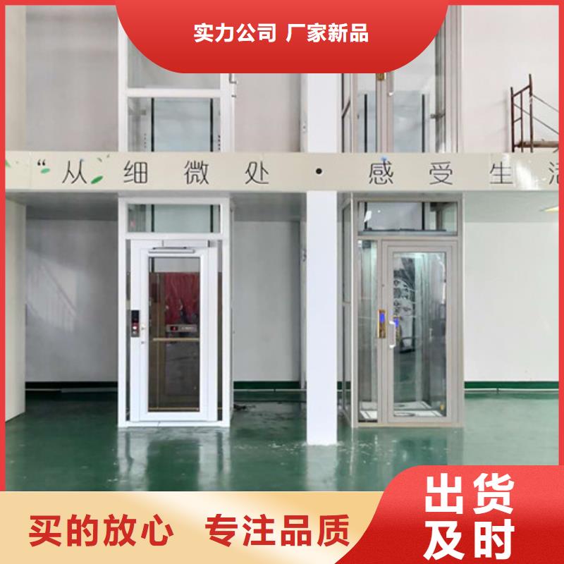 无障碍升降机厂房货梯全新升级品质保障