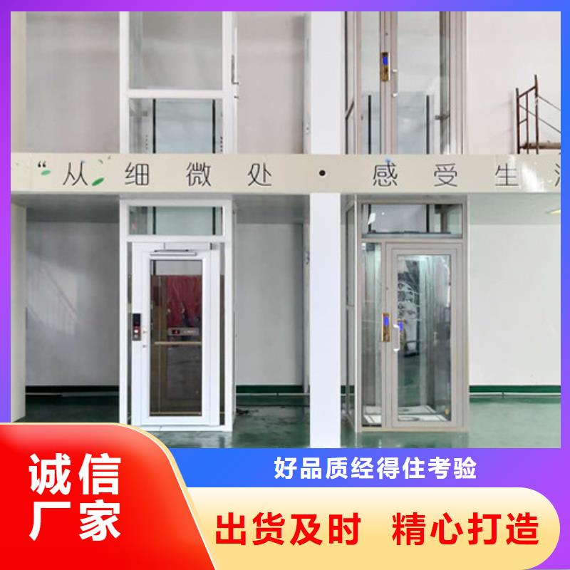仓储厂房货梯哪家好视频-福建省漳州市|华安|平和|厦门|三明|福州|泉州仓储厂房货梯哪家好-强森美恒