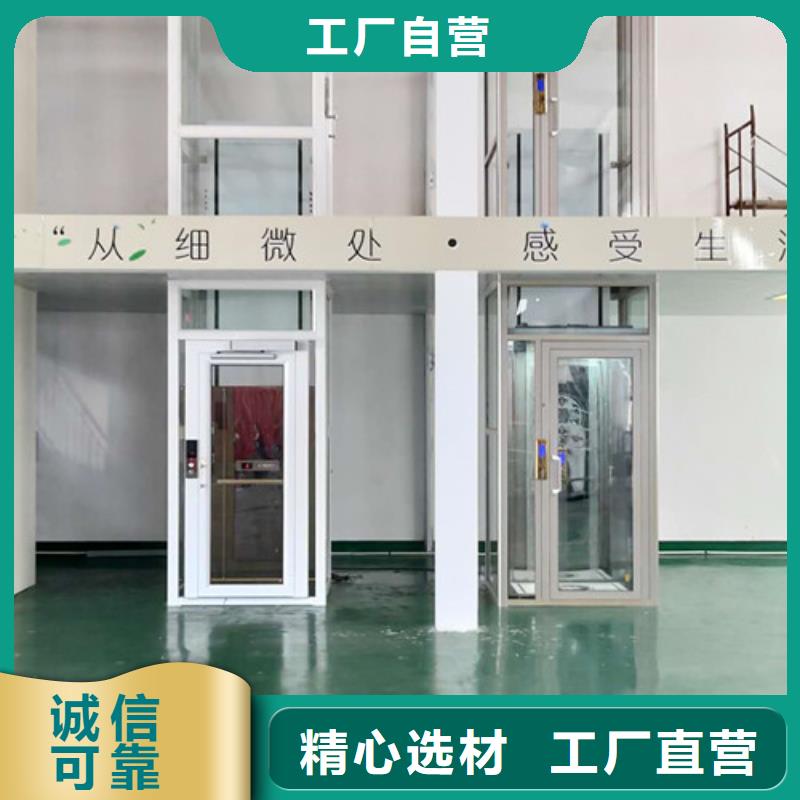 【无障碍升降机】 自行升降作业平台采购强森美恒仓储厂房货梯哪家好