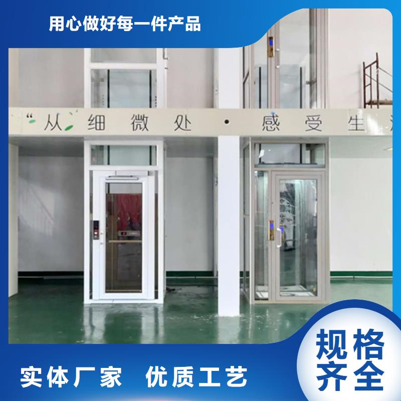 【无障碍升降机】 自行升降作业平台采购强森美恒仓储厂房货梯哪家好