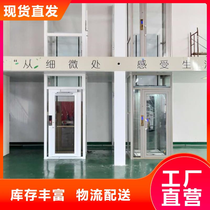 无障碍升降机厂房货梯全新升级品质保障