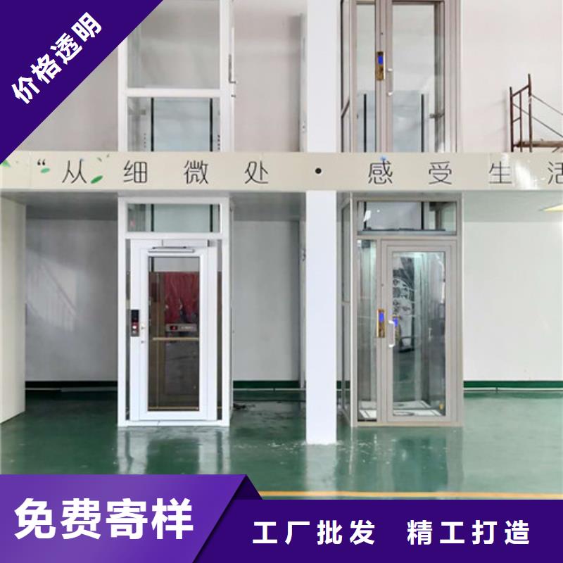 无障碍升降机 【导轨式液压货梯】按需定制覆盖范围含|华安|芗城|福州|泉州|南平|厦门|莆田|龙岩|宁德