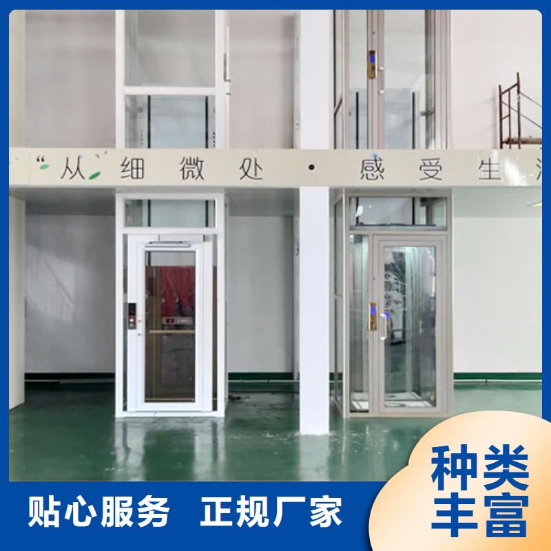 【无障碍升降机】 自行升降作业平台采购-服务区域包括邹平|沾化|威海|青岛|烟台|泰安|淄博|菏泽等-产品视频