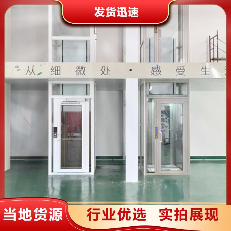 仓储厂房货梯哪家好-视频-漳州市仓储厂房货梯哪家好-强森美恒机械设备(漳州市分公司)服务区域华安|平和|宁德|莆田|福州|南平|三明|龙岩