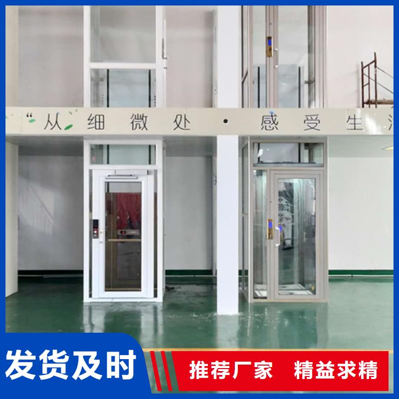 无障碍升降机导轨式液压升降货梯厂家用好材做好产品