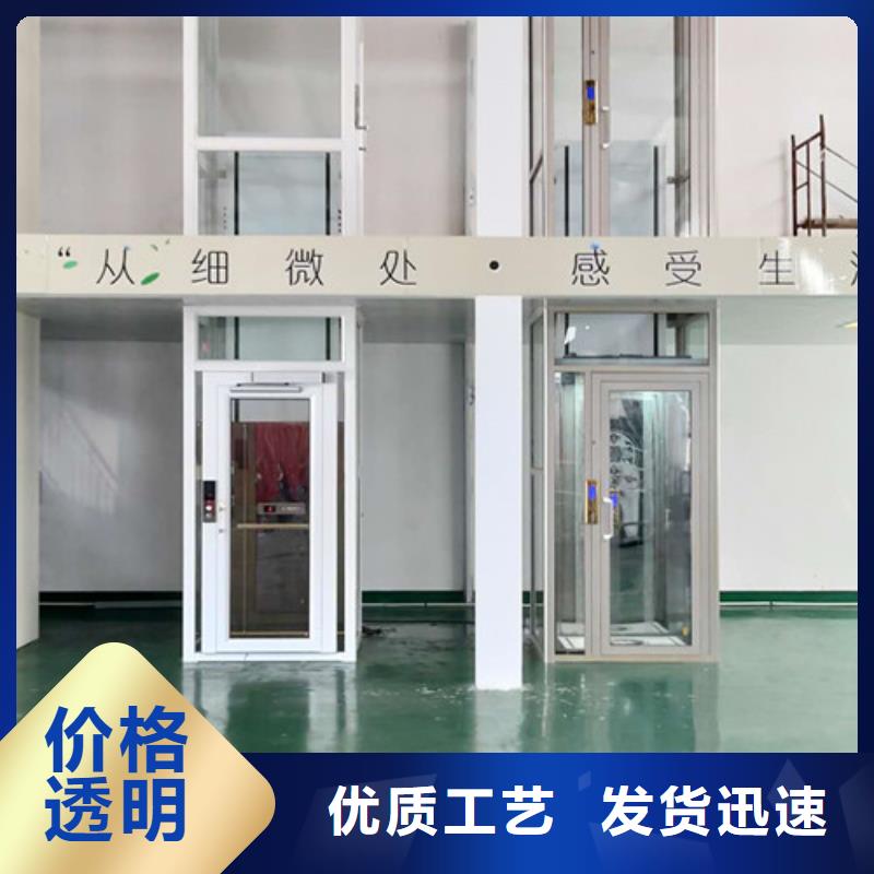 无障碍升降机 【导轨式液压货梯】按需定制覆盖范围含|华安|芗城|福州|泉州|南平|厦门|莆田|龙岩|宁德