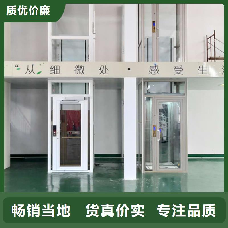 【无障碍升降机】 自行升降作业平台采购-强森美恒机械设备(滨州市分公司)|覆盖地域滨城|沾化|泰安|潍坊|莱芜|临沂