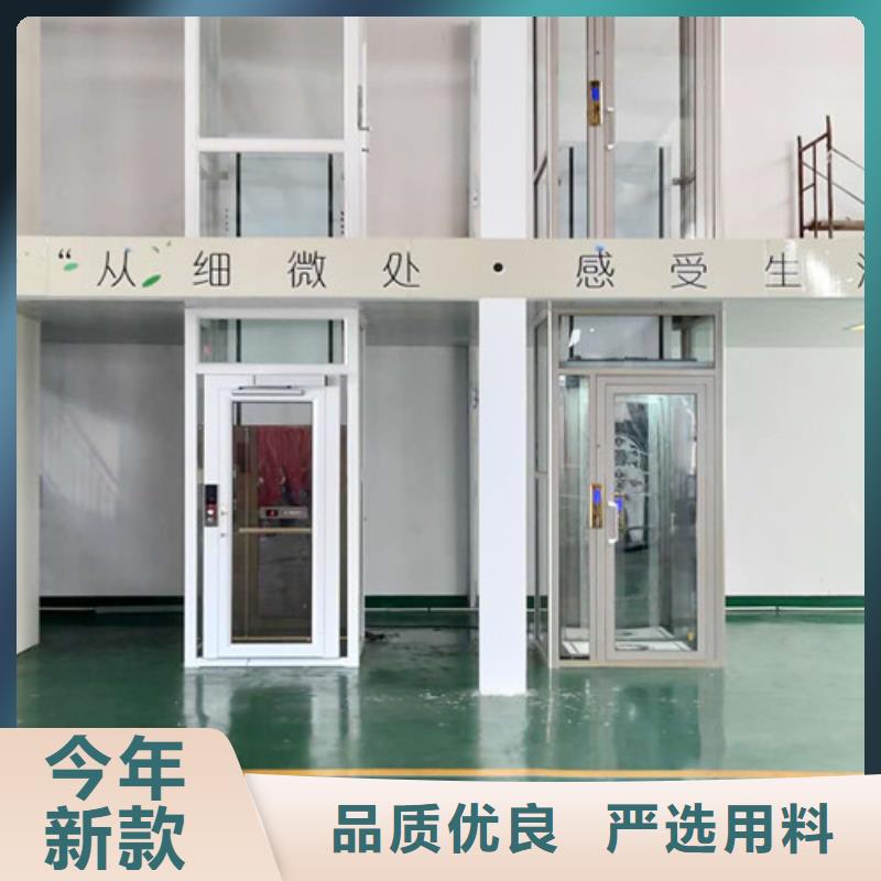 无障碍升降机导轨式液压升降货梯厂家用好材做好产品