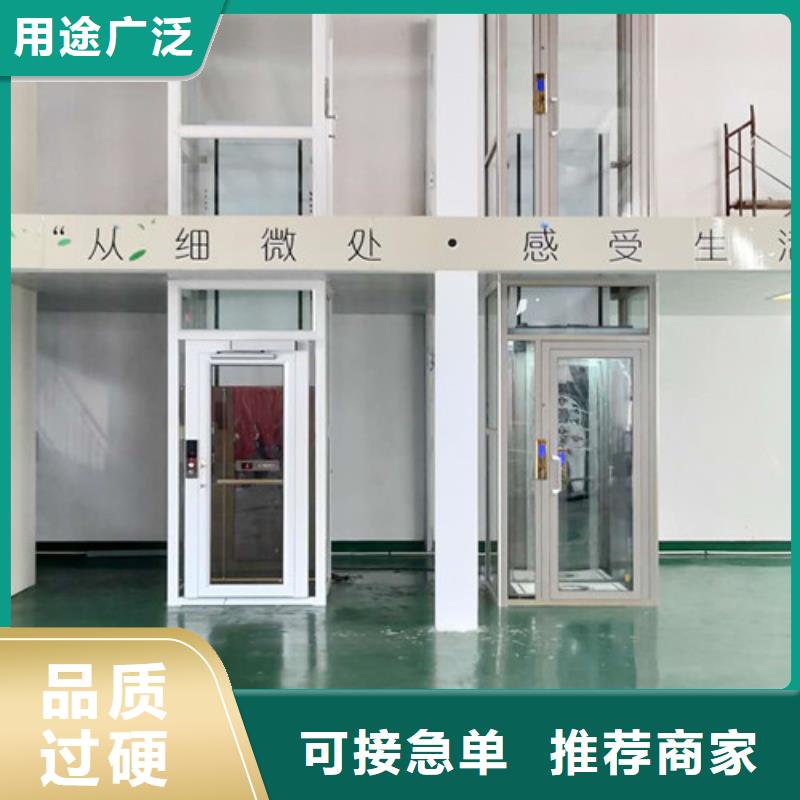 【无障碍升降机】 自行升降作业平台采购-强森美恒机械设备(滨州市分公司)|覆盖地域滨城|沾化|泰安|潍坊|莱芜|临沂