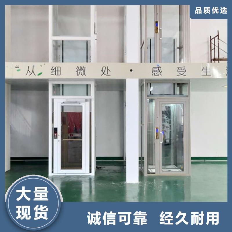 无障碍升降机 【导轨式液压货梯】按需定制覆盖范围含|华安|芗城|福州|泉州|南平|厦门|莆田|龙岩|宁德
