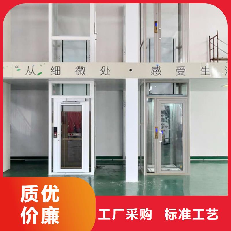 【无障碍升降机】 自行升降作业平台采购-服务区域包括邹平|沾化|威海|青岛|烟台|泰安|淄博|菏泽等-产品视频