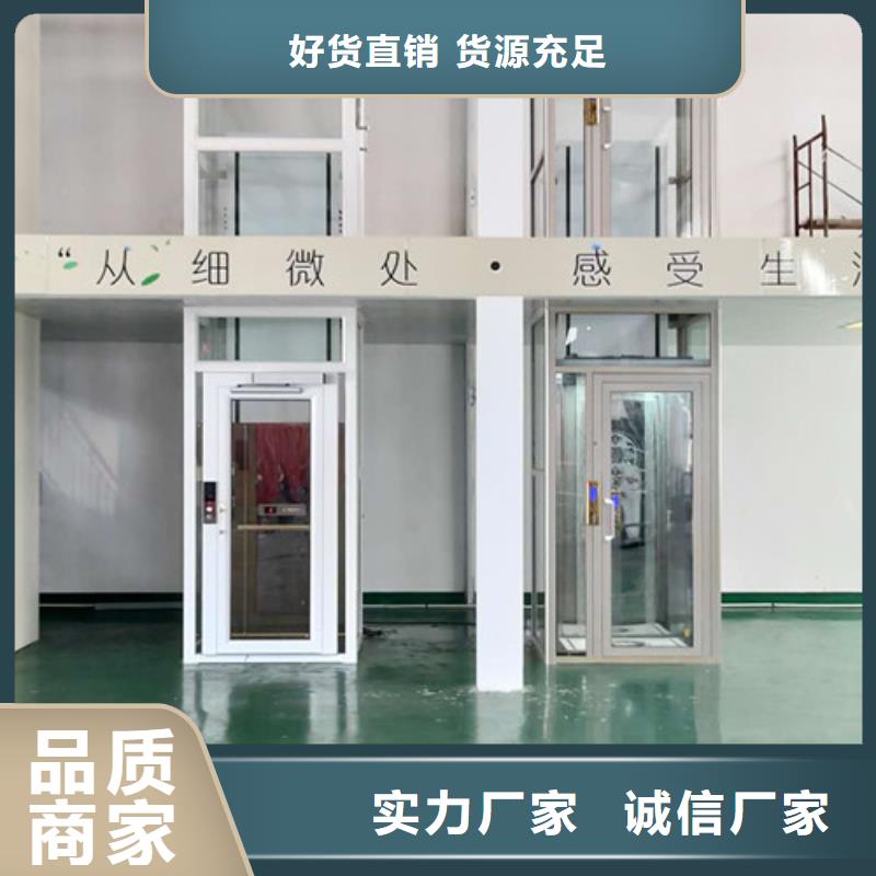 【无障碍升降机】 自行升降作业平台采购-强森美恒机械设备(滨州市分公司)|覆盖地域滨城|沾化|泰安|潍坊|莱芜|临沂