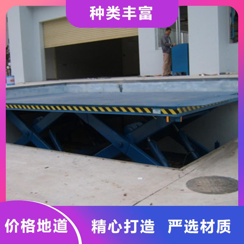 【厂家采购 固定剪叉式货梯-导轨式液压升降货梯厂家出货及时】