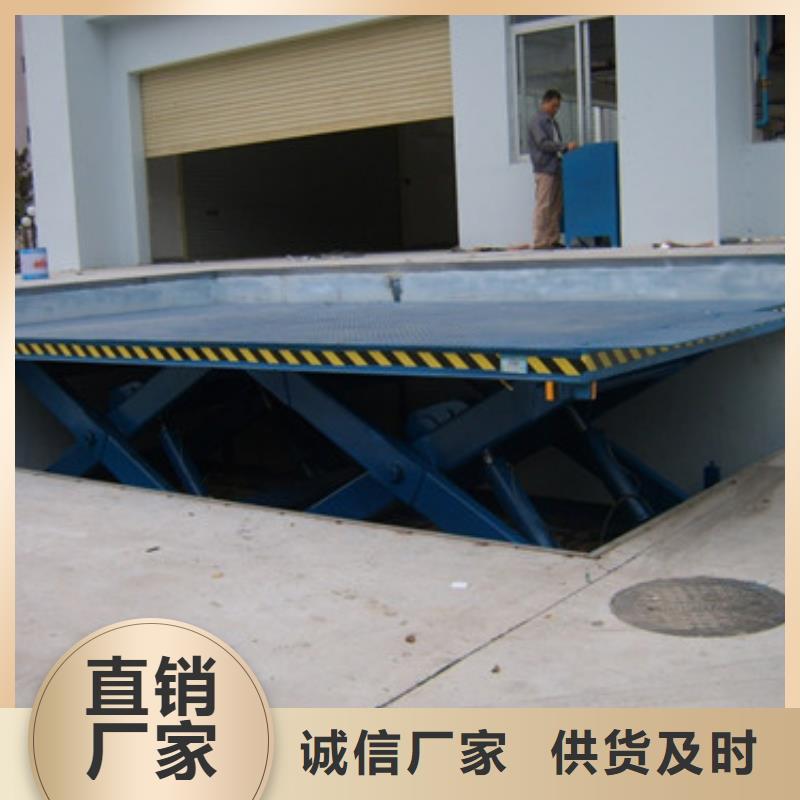 【厂家采购 固定剪叉式货梯-导轨式液压升降货梯厂家出货及时】