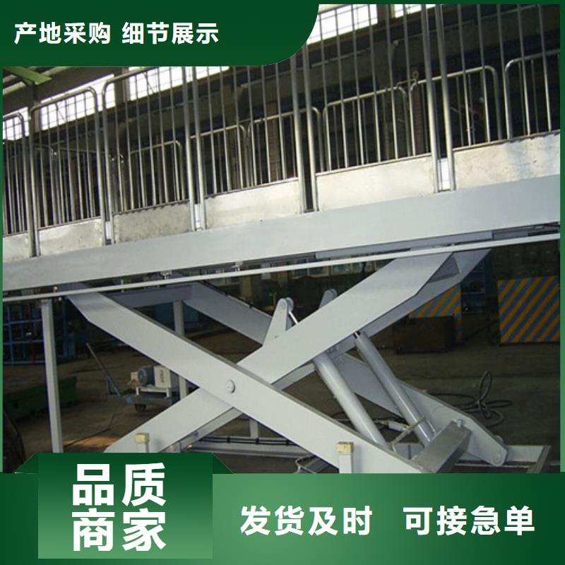 |肇州|让胡路|绥化|牡丹江|大兴安岭|佳木斯|齐齐哈尔强森美恒固定剪叉式货梯-【导轨式液压货梯】我们更专业
