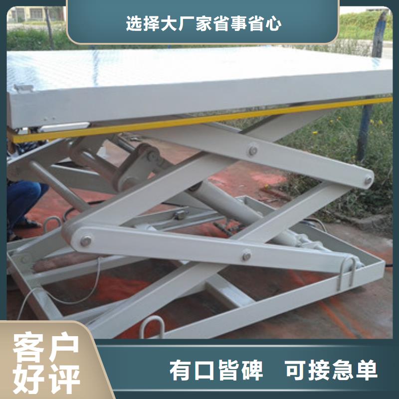 |肇州|让胡路|绥化|牡丹江|大兴安岭|佳木斯|齐齐哈尔强森美恒固定剪叉式货梯-【导轨式液压货梯】我们更专业